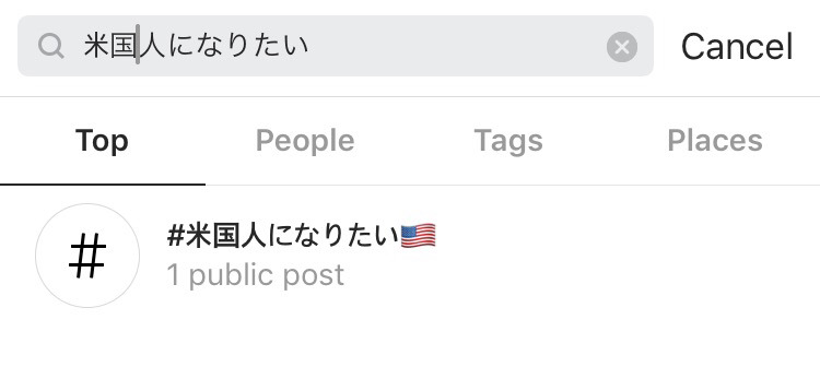 한국인이 되고 싶은 일본인.. | 인스티즈