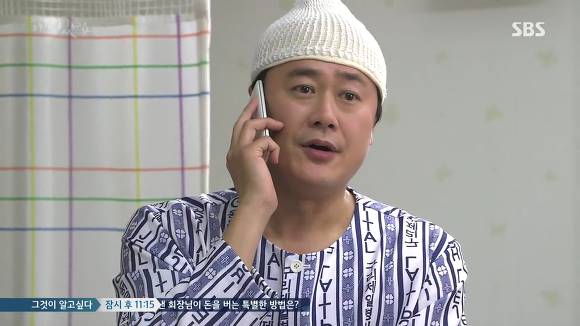 [드라마애인있어요] 흔한 불륜아닌 사랑이야기 7화(4) | 인스티즈