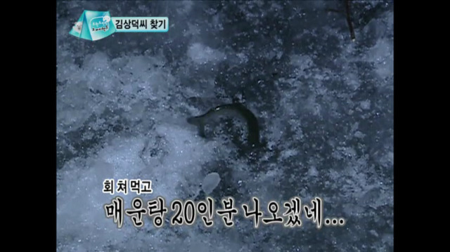 [무한도전] 놔 줄 테니까 부모님 모시고 와 | 인스티즈