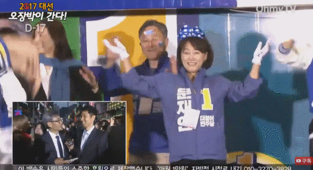 컬크러시 유발자 이재정 | 인스티즈