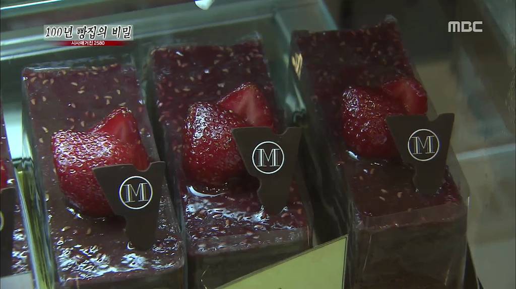 [시사매거진2580] 100년 빵집의 비밀 中 안동 맘모스 제과점 | 인스티즈