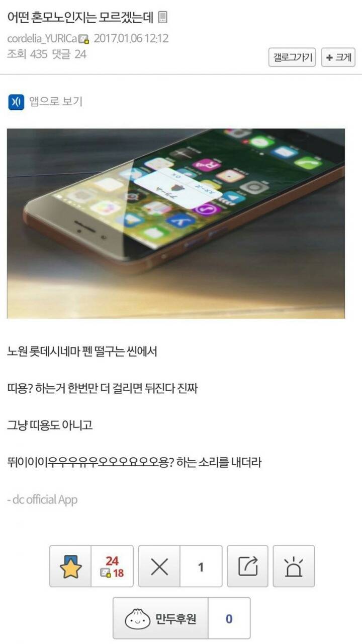 영화는 조조로 봐야하는 이유.jpg | 인스티즈