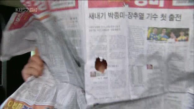 [단막극] 그만 모르는, 세상에서 가장 특이한 짝사랑정경호, 정유미 주연위대한 계춘빈 | 인스티즈