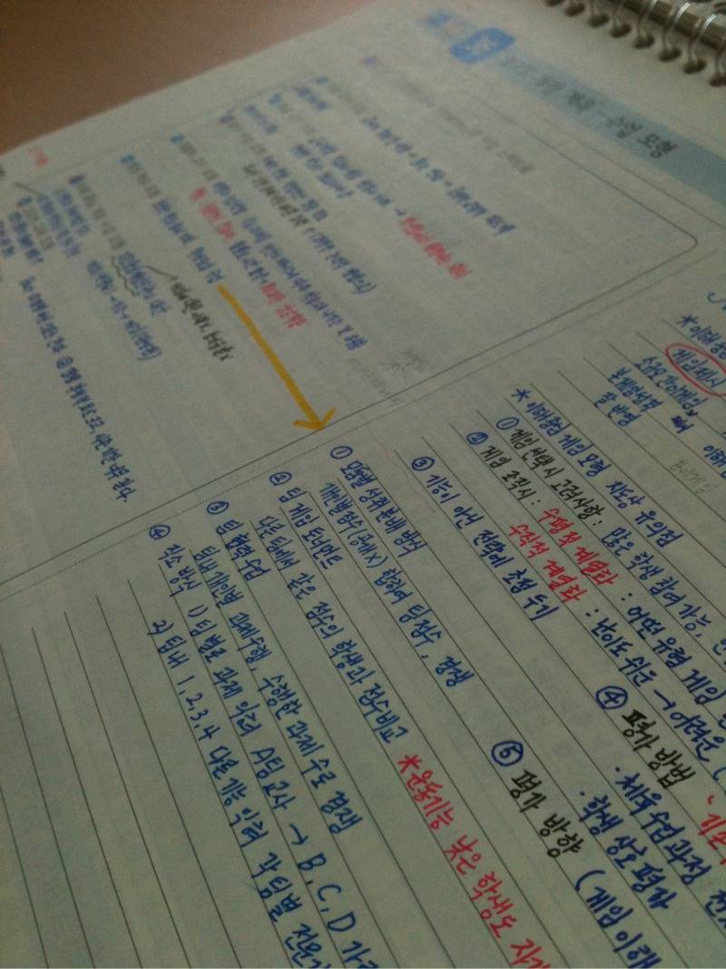 대한민국 흔한 남자 글씨체.jpg | 인스티즈