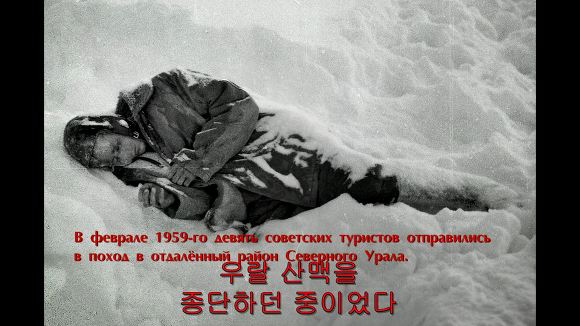 전 세계를 경악시킨 미스터리의 실체 | 인스티즈