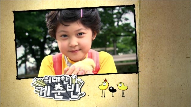 [단막극] 그만 모르는, 세상에서 가장 특이한 짝사랑정경호, 정유미 주연위대한 계춘빈 | 인스티즈