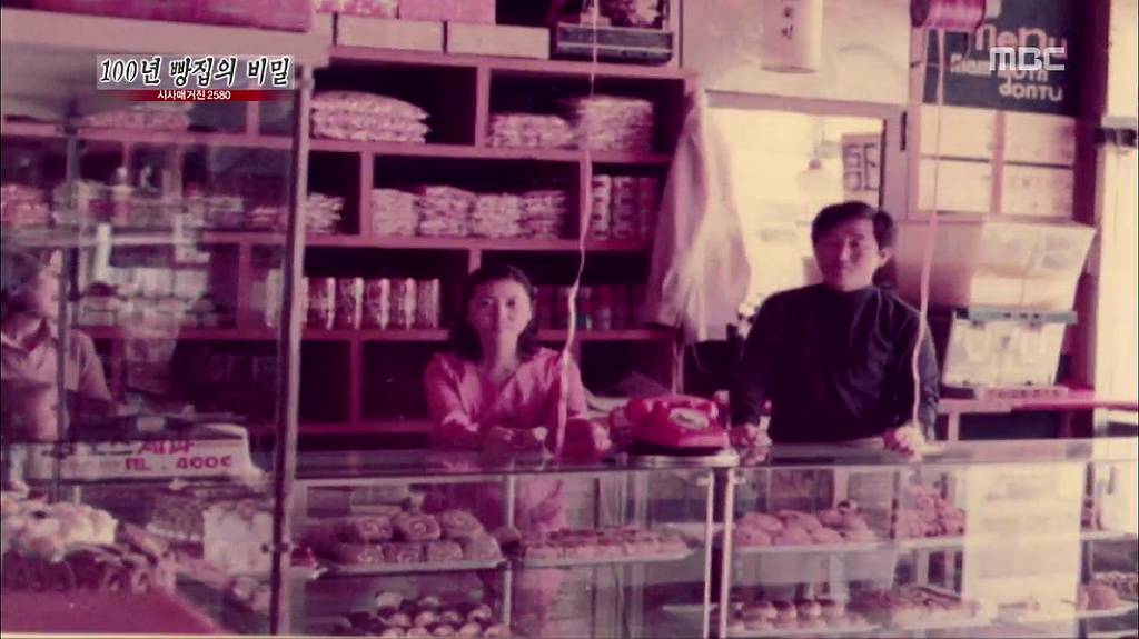 [시사매거진2580] 100년 빵집의 비밀 中 안동 맘모스 제과점 | 인스티즈