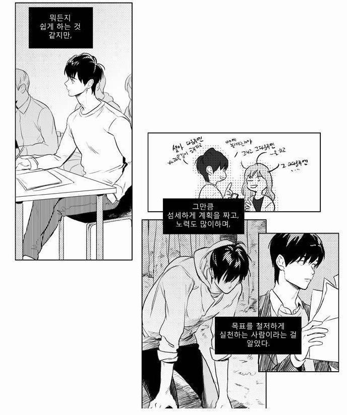 [치즈인더트랩] 우리가 다니는 대학교에 유정선배가 없는 이유 (부제 - 유정의 매력) | 인스티즈