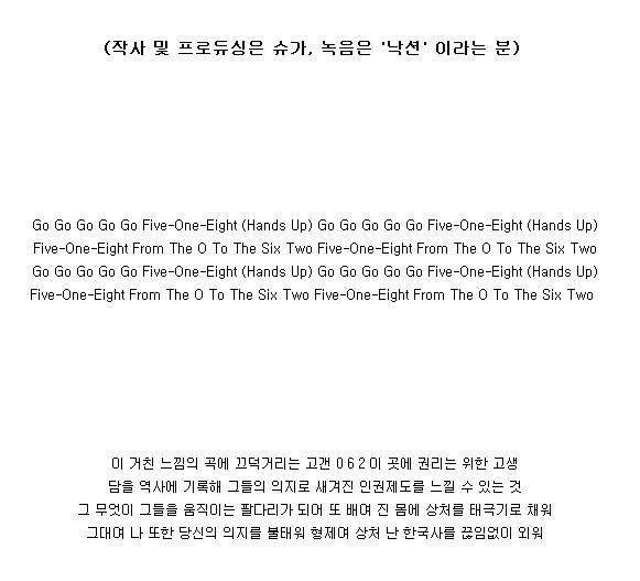 몇년전 한 아이돌이 판에 올렸던 글 | 인스티즈