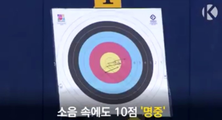 한국 양궁선수들의 특별한 훈련방법...jpg | 인스티즈