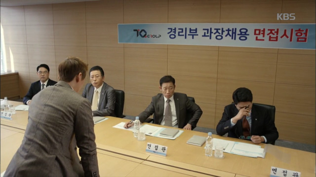 김과장 1화부터 볼까말까 고민하는 사람들을 위한 앞부분 요약글 이라적고 .. | 인스티즈