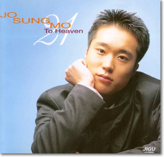 우리나라에서 유일하게 200만장 판매를 2번이나 한 가수.jpg | 인스티즈