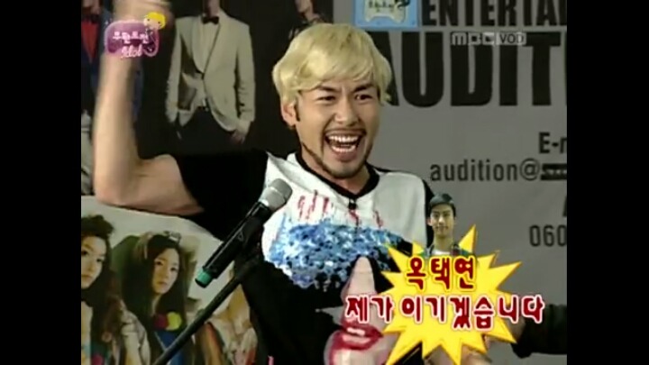 [무한도전] 디슷코 | 인스티즈