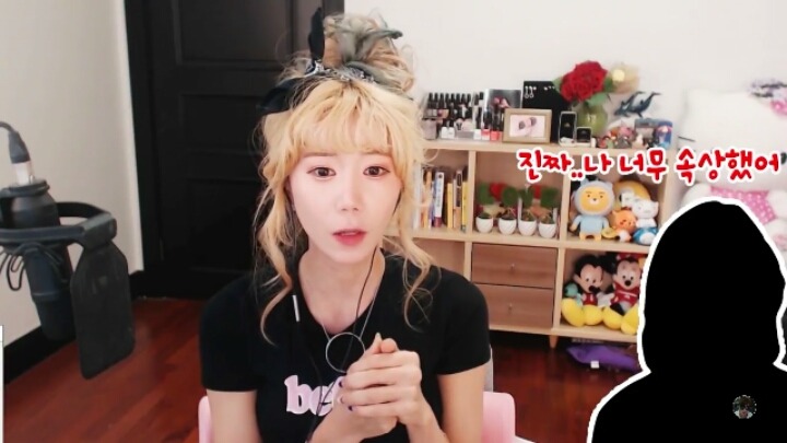 그러니까 아기밥은 왜먹여가지고 (꽃빈) | 인스티즈