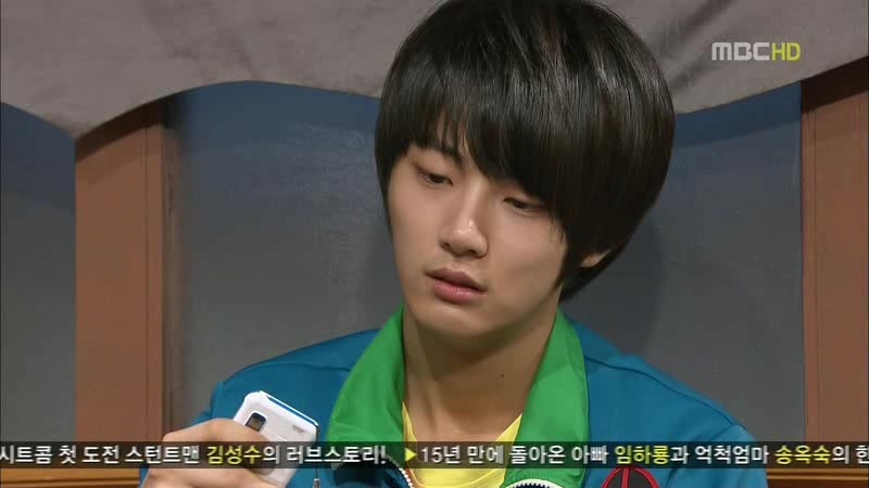 [지붕킥] 캠퍼스 데이트 하는 준혁과 세경 | 인스티즈