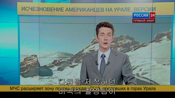 전 세계를 경악시킨 미스터리의 실체 | 인스티즈