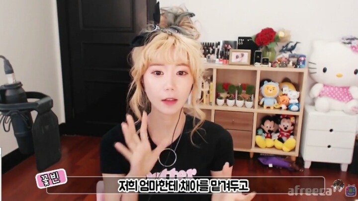 그러니까 아기밥은 왜먹여가지고 (꽃빈) | 인스티즈