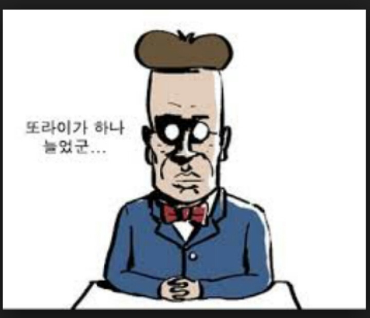 95년생 여자에게 들이대는 76년생 아저씨 | 인스티즈