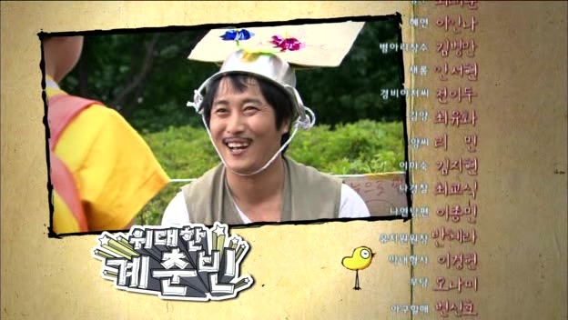 [단막극] 그만 모르는, 세상에서 가장 특이한 짝사랑정경호, 정유미 주연위대한 계춘빈 | 인스티즈