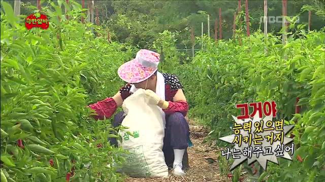 [무한도전] 자식 자랑하는 팔불출 명수옹ㅋㅋㅋㅋㅋㅋㅋㅋㅋ | 인스티즈