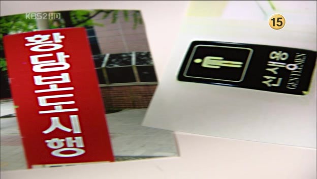 [단막극] 그만 모르는, 세상에서 가장 특이한 짝사랑정경호, 정유미 주연위대한 계춘빈 | 인스티즈