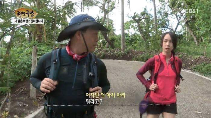 ???: "여자인 척 하지 마라." | 인스티즈