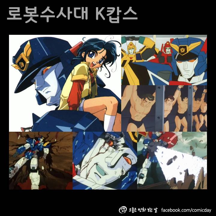 추억의 90년대 만화 | 인스티즈