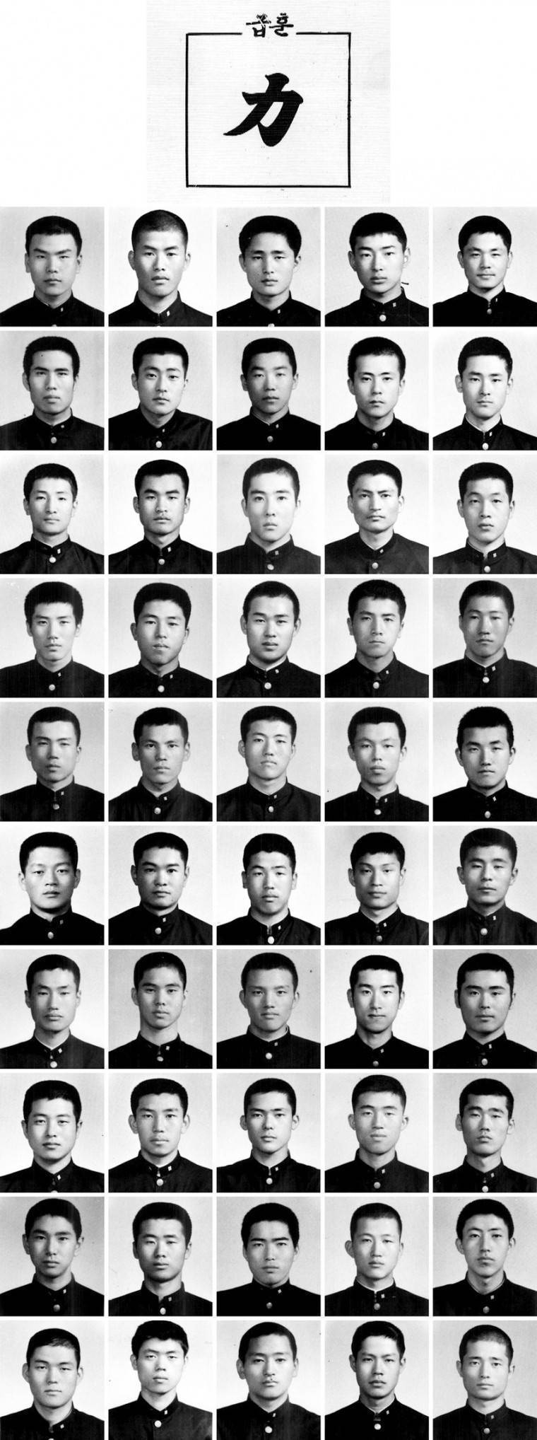 학생 체력 절정기 1975년 졸업사진.jpg | 인스티즈