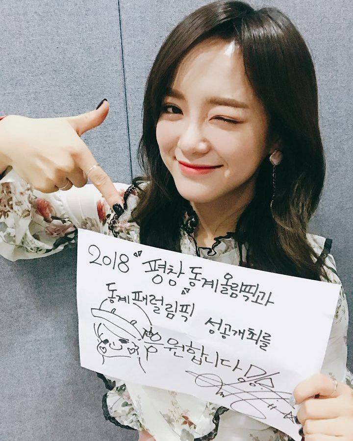 김세정 인스타 | 인스티즈