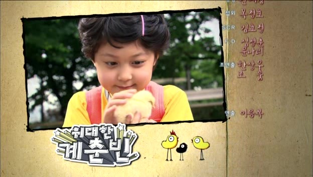 [단막극] 그만 모르는, 세상에서 가장 특이한 짝사랑정경호, 정유미 주연위대한 계춘빈 | 인스티즈