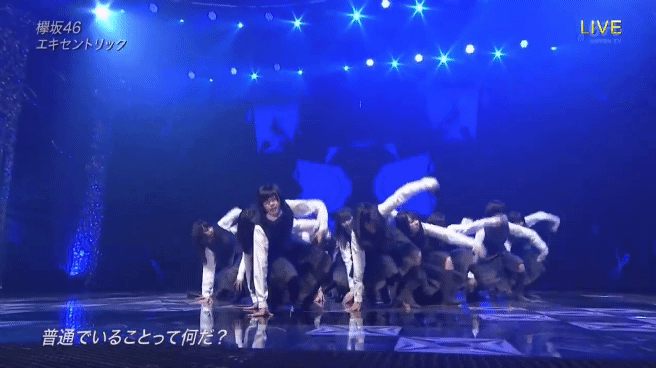 어제자 충격적인 무대로 일본 난리난 걸그룹 안무..gif | 인스티즈