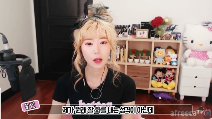 그러니까 아기밥은 왜먹여가지고 (꽃빈) | 인스티즈