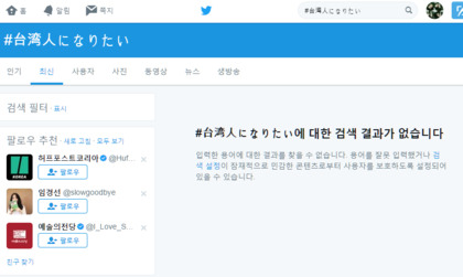 한국인이 되고 싶은 일본인.. | 인스티즈