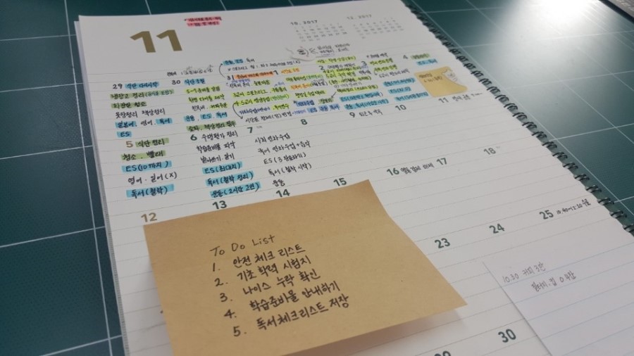 대한민국 흔한 남자 글씨체.jpg | 인스티즈