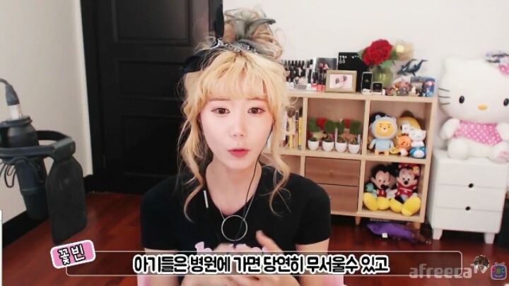 그러니까 아기밥은 왜먹여가지고 (꽃빈) | 인스티즈