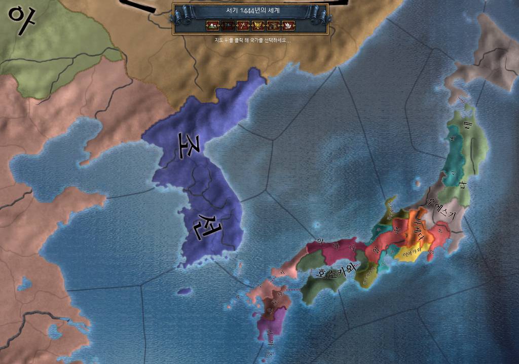 안흔한 게임속 조선시대 고증 | 인스티즈