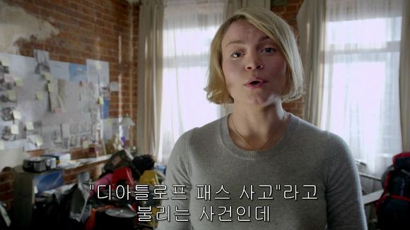 전 세계를 경악시킨 미스터리의 실체 | 인스티즈