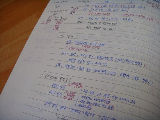 대한민국 흔한 남자 글씨체.jpg | 인스티즈