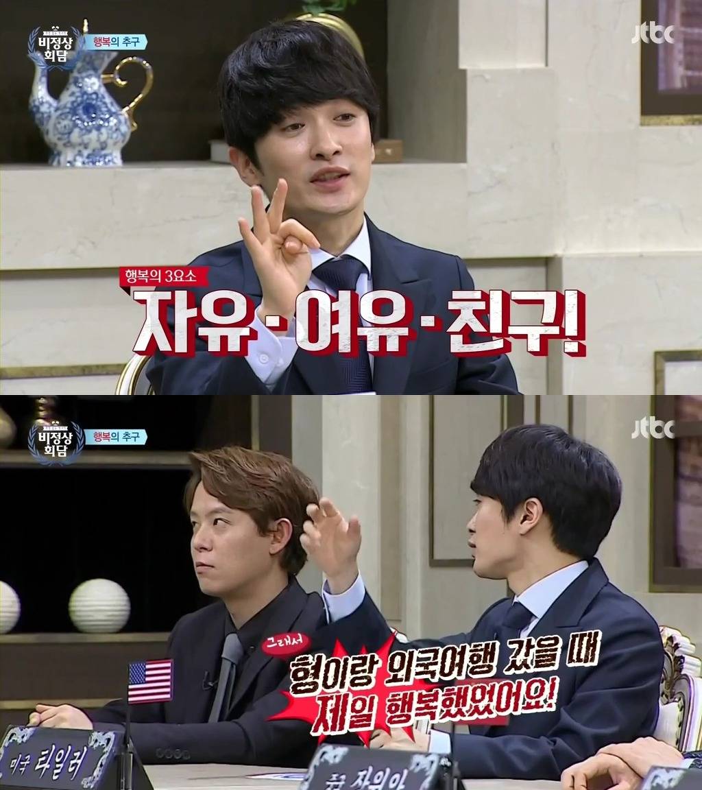 생각보다 더 각별하고 애틋한 사이인 토니안 & 김재덕 | 인스티즈