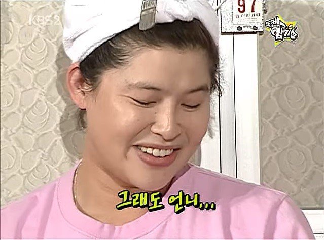 사업 많이 실패 해본 이영자의 공격력 .JPG | 인스티즈