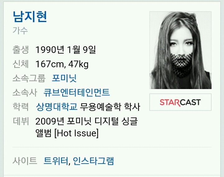 무용 전공 여자 아이돌들 | 인스티즈