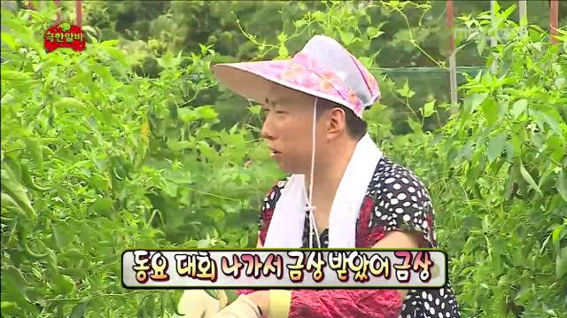 [무한도전] 자식 자랑하는 팔불출 명수옹ㅋㅋㅋㅋㅋㅋㅋㅋㅋ | 인스티즈