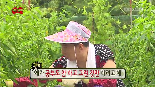 [무한도전] 자식 자랑하는 팔불출 명수옹ㅋㅋㅋㅋㅋㅋㅋㅋㅋ | 인스티즈