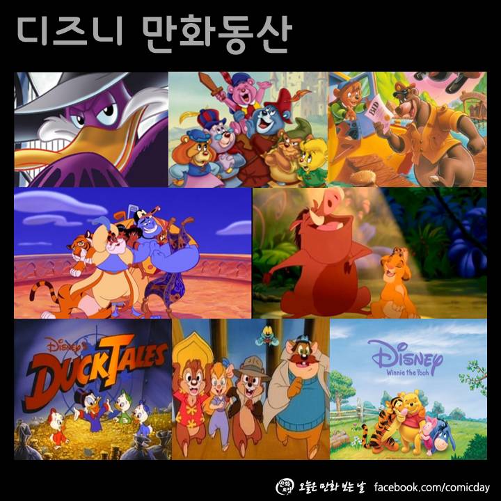 추억의 90년대 만화 | 인스티즈