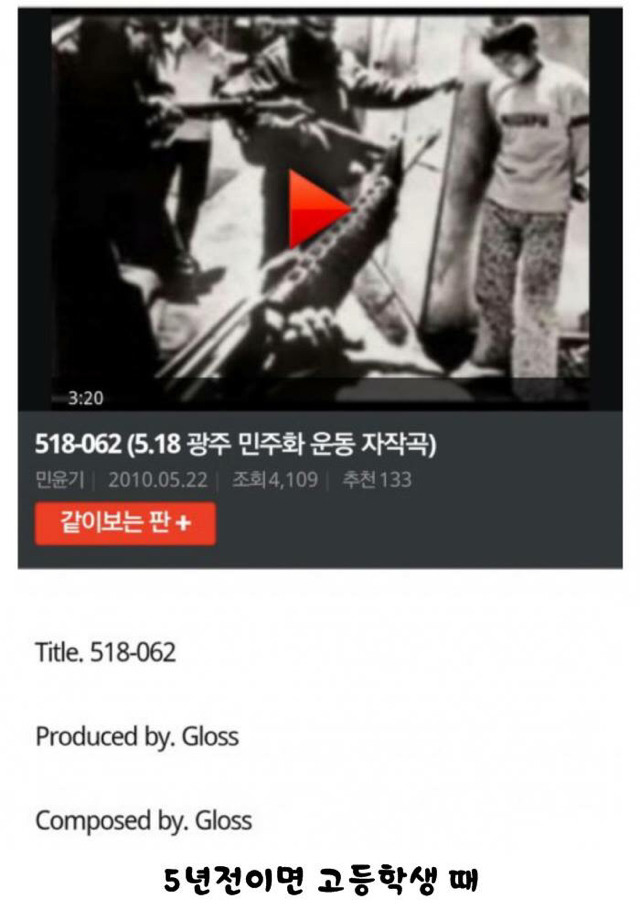 몇년전 한 아이돌이 판에 올렸던 글 | 인스티즈