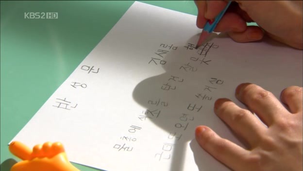 [단막극] 그만 모르는, 세상에서 가장 특이한 짝사랑정경호, 정유미 주연위대한 계춘빈 | 인스티즈