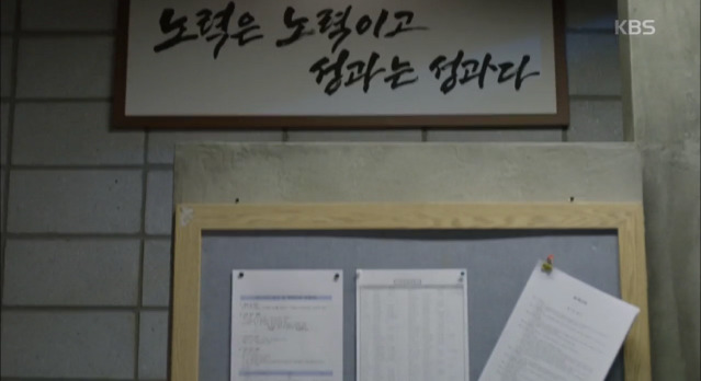 김과장 1화부터 볼까말까 고민하는 사람들을 위한 앞부분 요약글 이라적고 .. | 인스티즈