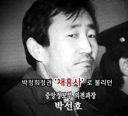 공직자 성범죄 불멸의 레전드 | 인스티즈