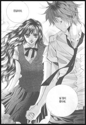 90년대생 여자들 심장폭격했던 추억의 만화 | 인스티즈