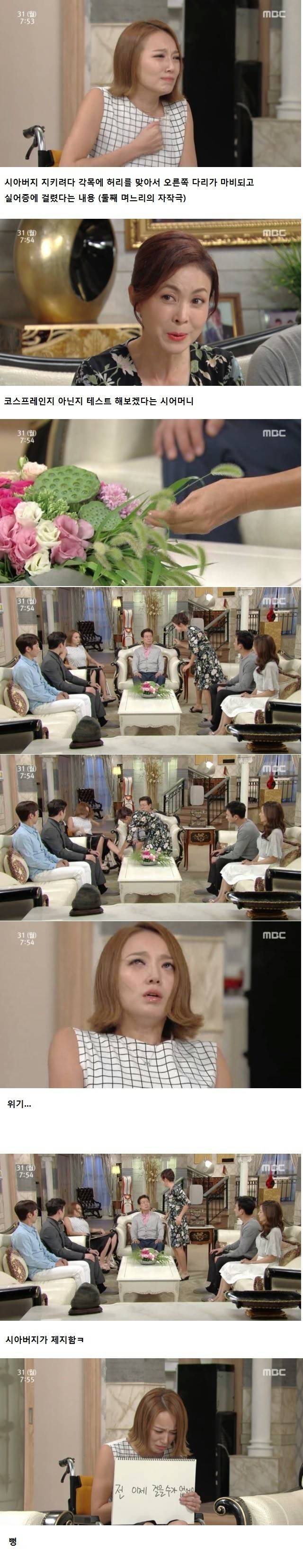 작년 아침에 했던 이상한 한국 드라마 | 인스티즈